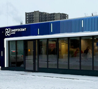 Капсульный центр обслуживания клиентов Энергосбыт Донецк  на пр. Победы