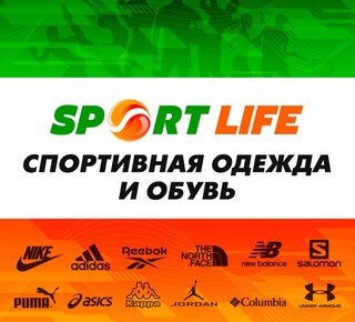 Магазин одежды и обуви СПОРТЛАЙФ на ул. 130 Таганрогский дивизии