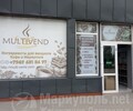 MULTIVEND - кофе и всё для кофейного бизнеса