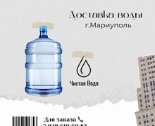 Компания «Чистая Вода»™️
