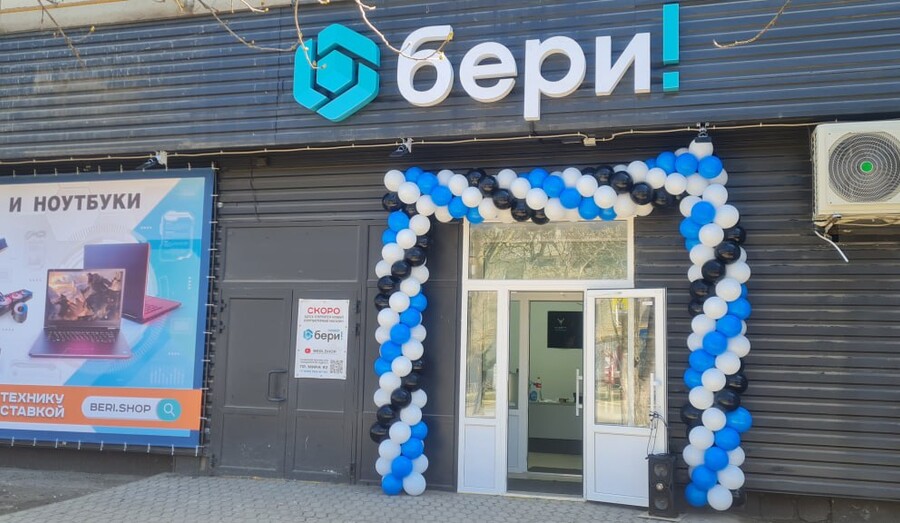 РОЗЫГРЫШ В ЧЕСТЬ ОТКРЫТИЯ НОВОГО ШОУРУМА БЕРИ-КИБЕР