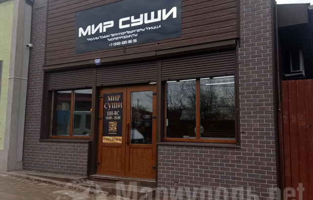 "МИР СУШИ" на ул. Митрополитская 