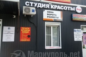 ПЕЧАТИ/ШТАМПЫ/КЛИШЕ на бул. Богдана Хмельницкого