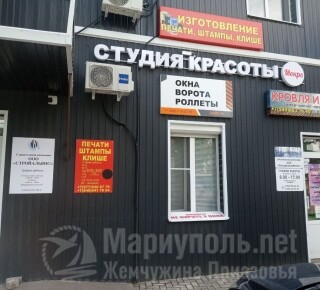 ПЕЧАТИ/ШТАМПЫ/КЛИШЕ на бул. Богдана Хмельницкого
