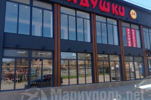 Сеть магазинов ЛАДУШКИ на ул. Котовского