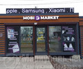 Магазин MOBI MARKET на пр. Металлургов