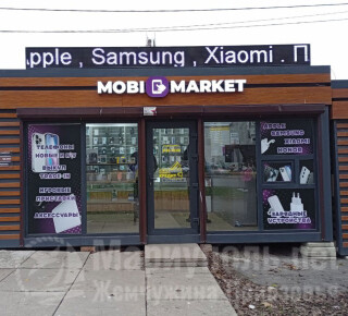 Магазин MOBI MARKET на пр. Металлургов