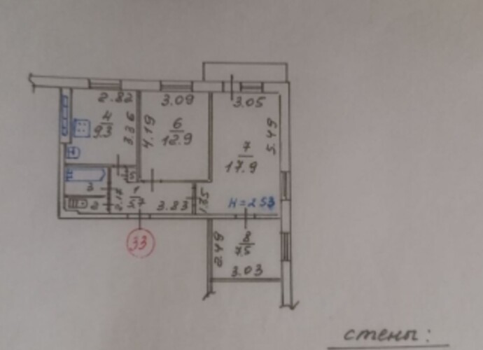 Продается квартира