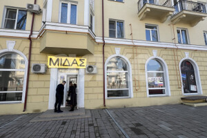 Сдается помещение свободного назначения в Центральном районе