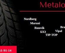 Магазин METALOKORD на ул. Краснофлотская