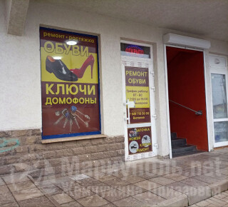 РЕМОНТ ОБУВИ/ КЛЮЧИ на ул. Николаевская