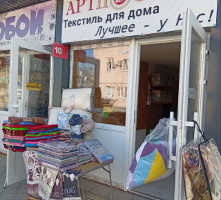 PROTEXTIL АРТПОСТЕЛЬ