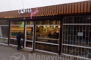 Кофейня COFFEE park на пр. Металлургов