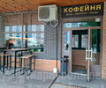 Кофейня COFFEE LOVE на пр. Победы