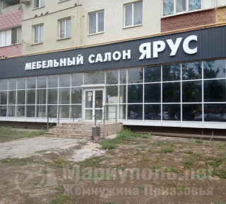 Мебельный салон ЯРУС  на бул. Шевченко