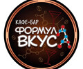 Кафе-бар ФОРМУЛА ВКУСА на пр. Ленина
