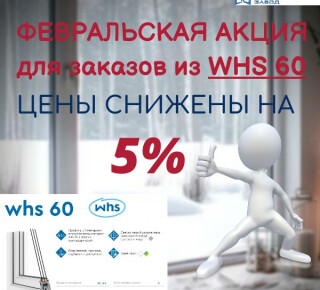 МАРИУПОЛЬСКИЙ ОКОННЫЙ ЗАВОД на пер. Семенишина