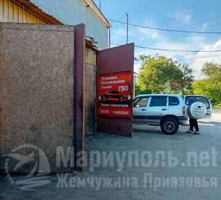 СТО на ул. Авиационная