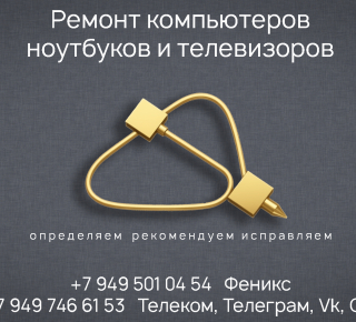 Пк Мариуполь