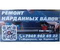 АВТОСЕРВИС на ул. Карпова