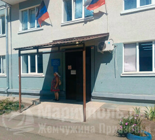 ГБУ ДНР Городская больница №2 Амбулатория №1, №2 (детская)