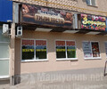 Пекарня ТИЛИ ТЕСТО на пр. Строителей