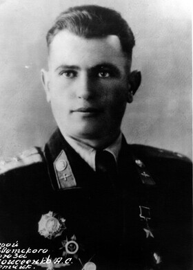 Моисеенко Анатолий Степанович | 1922 г. | Герой Советского Союза | Лейтенант, Командир