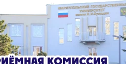 Приемная комиссия МГУ работает в субботу!