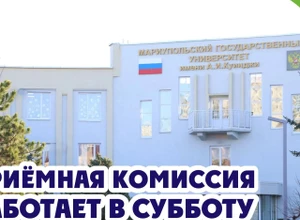 Приемная комиссия МГУ работает в субботу!