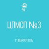 Акция по детским профосмотрам на базе детской поликлиники ЦПМСП № 3