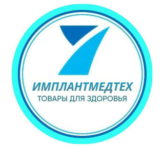 Медтехника ИМПЛАНТМЕДТЕХ на пр. Победы