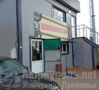 ШИНОМОНТАЖ на ул. Торговая