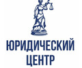 Юридический центр Фемида