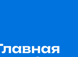 Почему реклама съедает бюджет, но не даёт роста?