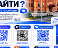 📲 ПГТУ — теперь ещё ближе!