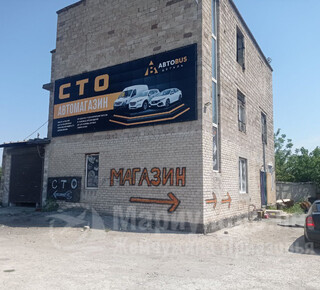 СТО АВТОBUS на ул. Тополиная
