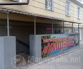 Магазин ХИЩНИК на пр. Металлургов