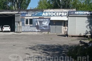 Автосервис AUTODOM на Гавань Шмидта