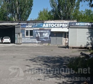 Автосервис AUTODOM на Гавань Шмидта