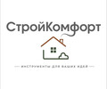 СтройКомфорт - Инструменты для ваших идей