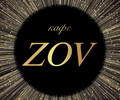 Кафе ZOV на пр. Строителей 