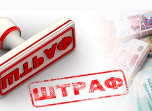 Какие штрафы установлены для владельцев земельных участков в 2026 году