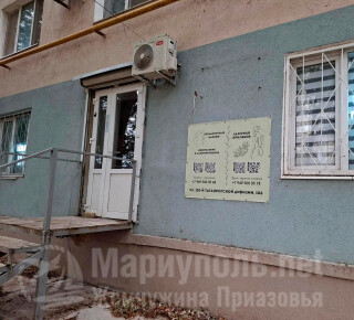 САЛОН КРАСОТЫ на ул. 130-й Таганрогской Дивизии