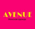 Магазин одежды АВЕНЮ на пр. Ленина (Мира)