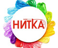 Ателье НИТКА на рынке Эдельвейс