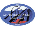 МУП Мариупольгорсвет Администрации городского округа Мариуполь (восстановление наружного освещения)