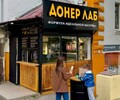 Стрит фуд Doner Lab на пр. Металлургов