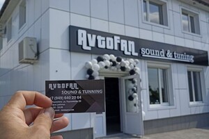 Студия автозвука AVTOFAN на ул. Годовикова