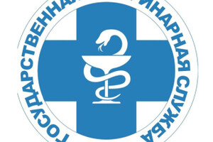 Государственная ветеринарная лечебница на пр. Победы