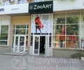 Магазин ZIMART на пр. Металлургов